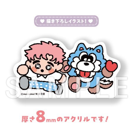 【12/上旬再入荷予定】太郎 DON’T ESCAPE!【有償特典・ダイカットアクリルスタンド】