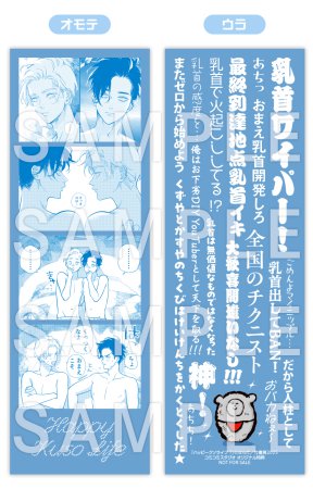 くずかすTKB名言両面フォトグレイカード