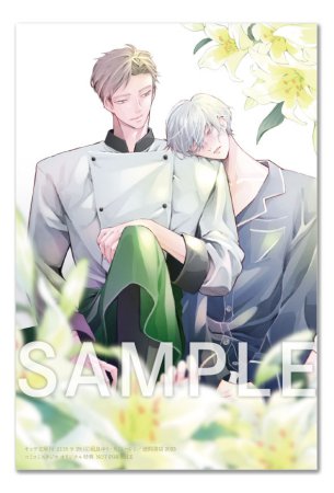 2119 9 29【有償特典・アクリルコースター】