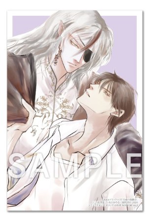 幻惑の鼓動（31）