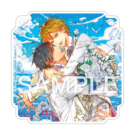 暴君竜の結婚　暴君竜を飼いならせ番外編（3）【有償特典・アクリルコースター】