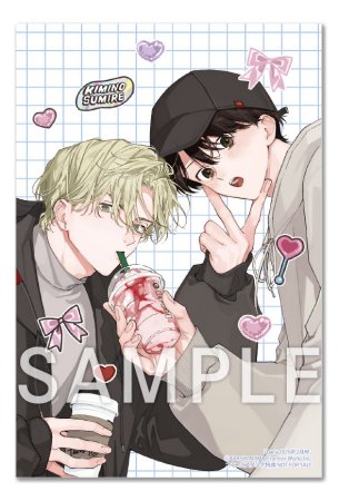 Ｄａｒｉａ ダリア2026年2月号