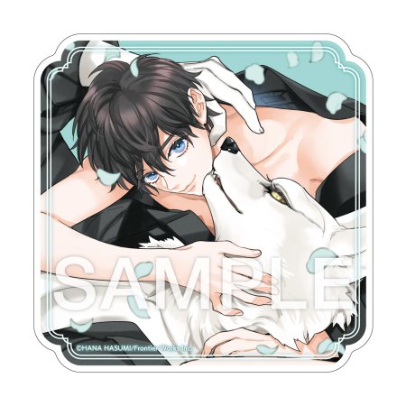 カドル（4） ―獣人オメガバース―【有償特典・アクリルコースター】