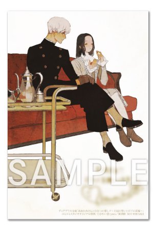 おおかみさんとひみつの愛し子～王冠の誓いと月下の花嫁～