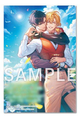 家出貴族と堅物淫魔の旅日誌（2）