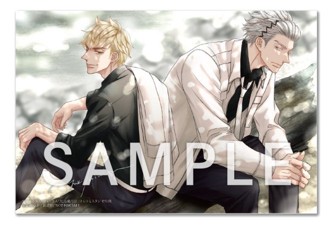 花鳥風月（12）