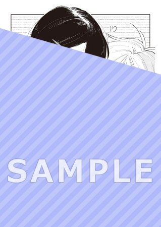 【1/中旬再入荷予定】君には届かない。（10）【有償特典・小冊子】