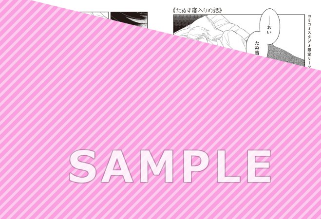 キル・マイ・ボス【予約キャンペーン対象外・12/26から受付開始】