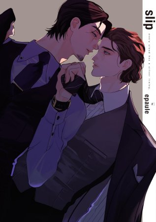 slip （単品）【12/24締切！予約キャンペーン特典：複製サイン入り複製ペーパー】