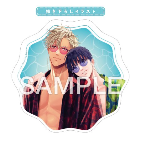 スイムセイムタイム【有償特典・おとなの公式同人誌＋アクリルコースター】