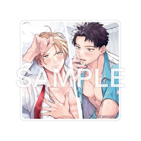 エリート王子は年下ワンコにはなびかない【有償特典・アクリルコースター】