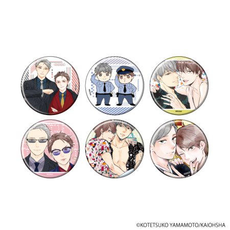 缶バッジ「ほんと野獣」02/ブラインド(全6種)(公式&描き下ろしイラスト)