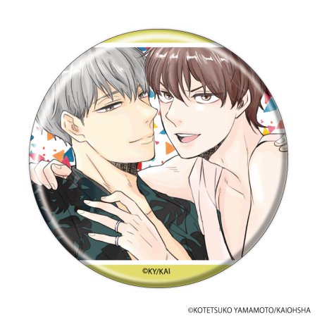 缶バッジ「ほんと野獣」02/コンプリートセット(全6種)(公式&描き下ろしイラスト)