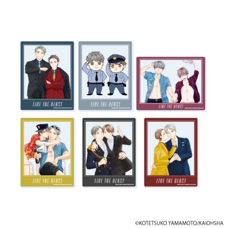 アクリルカード「ほんと野獣」01/ブラインド(全6種)(公式&描き下ろしイラスト)