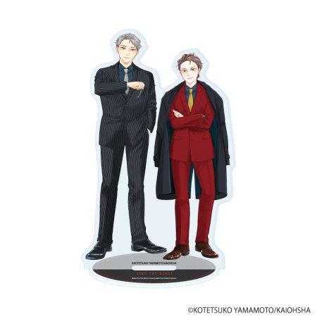 アクリルスタンド「ほんと野獣」01/上田朝春&後藤田輝(描き下ろしイラスト)