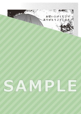 アイネクライネをうたって（3）