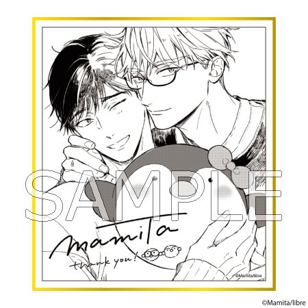 【受注生産】40までにしたい10のこと　すず子ぬいぐるみ