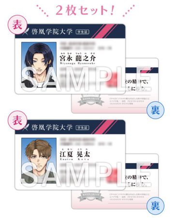 ドラマCD コワモテの隣人がΩだった時の対処法 2　【特典ドラマCD付き】【有償特典・学生証風カード2枚組】【2026年1月12日まで！早期予約キャンペーン締切】