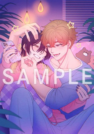 ドラマCD 真夜中の俺を見て2【通常盤】（単品）【3/22まで！早期予約キャンペーン締切】