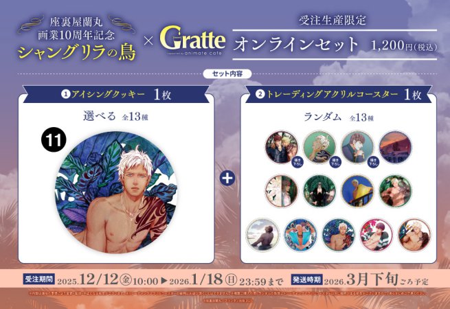 商品一覧 | ボーイズラブ専門販売サイト ☆コミコミスタジオ☆