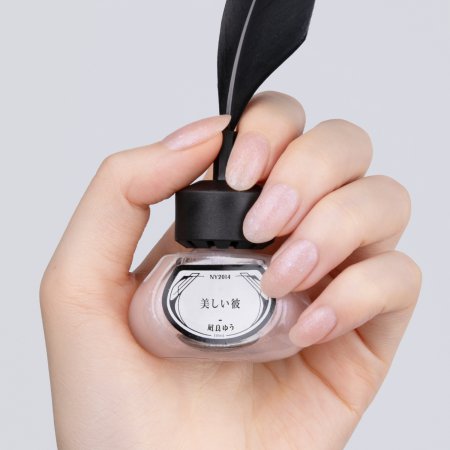 凪良ゆう先生「美しい彼」【ネイルポリッシュ】