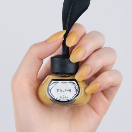 凪良ゆう先生「憎らしい彼」【ネイルポリッシュ】