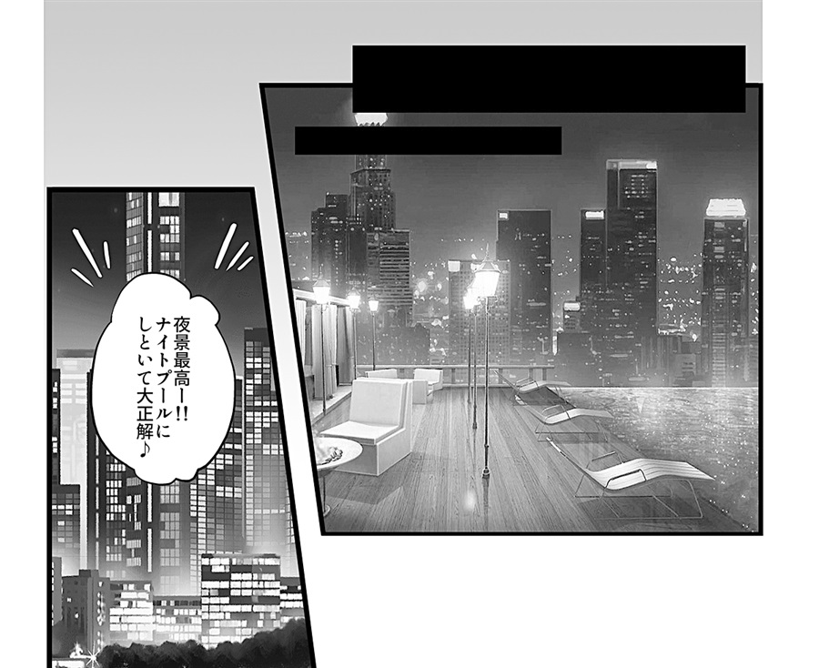 【限定特典付き】サマーアクシデンタル