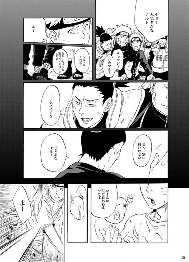シカナル再録集「君と。」