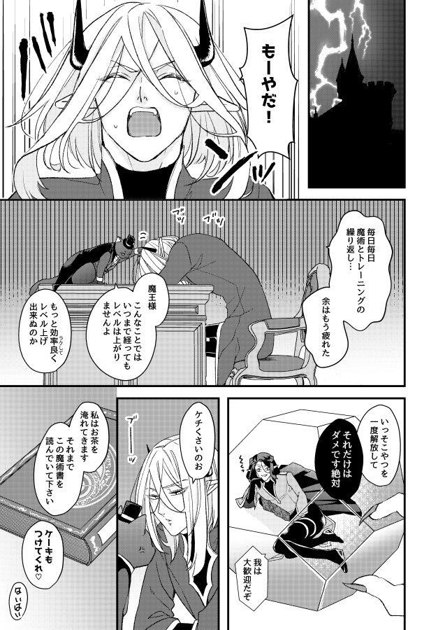 ちまおう！