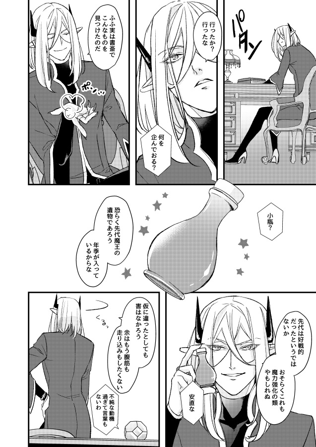 ちまおう！