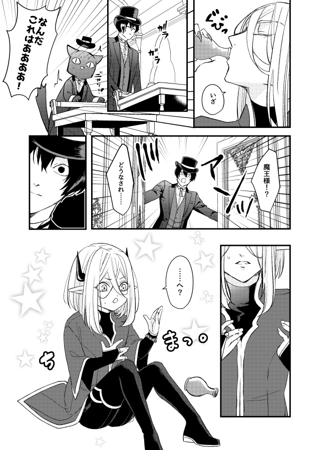 ちまおう！