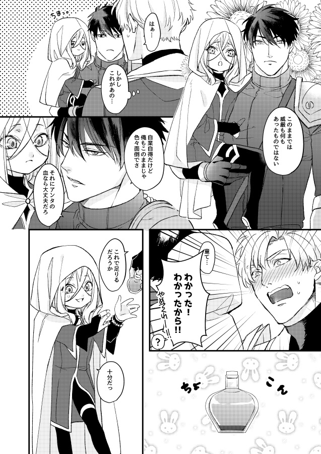 ちまおう！