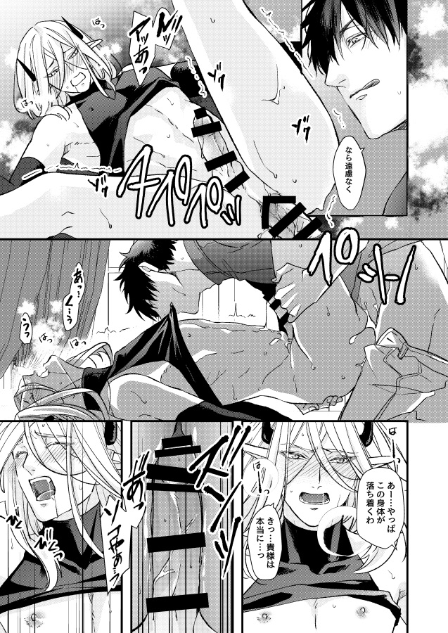 ちまおう！