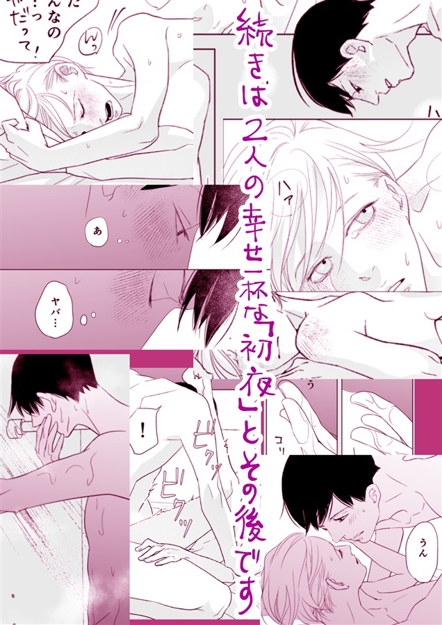 大切な人【二次予約】