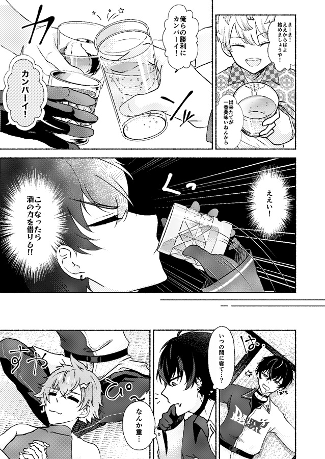 ヒーローのちょっと××なとこ見てみたい！