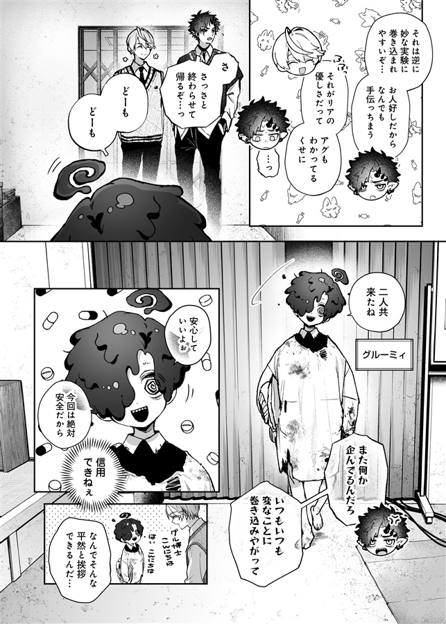 らぶりあっ！（1）