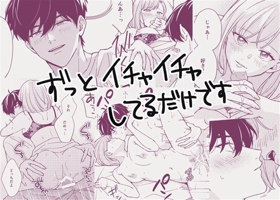 だから、おまえには敵わない