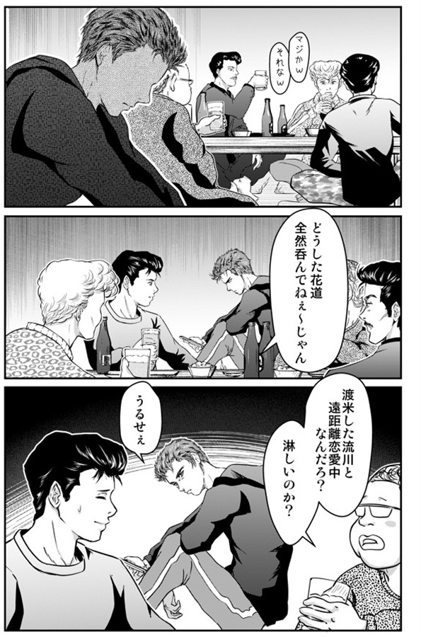 THE FIRST LOVE SLAM DUNK