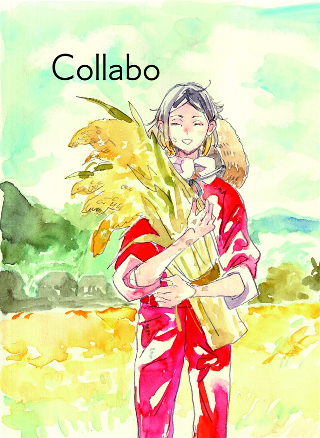 【小説】Colabo