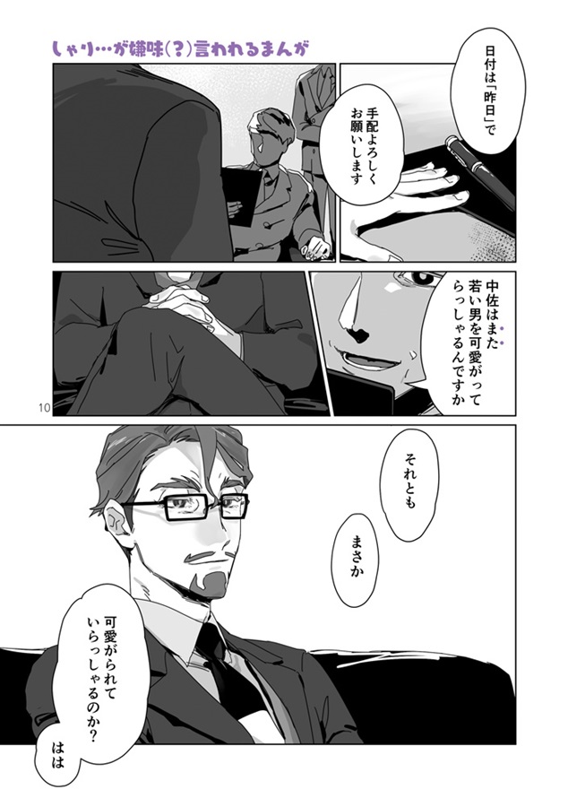 1bell