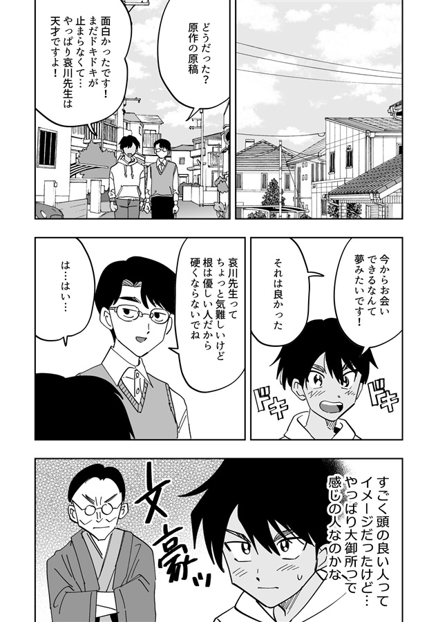 ペンを持て！１
