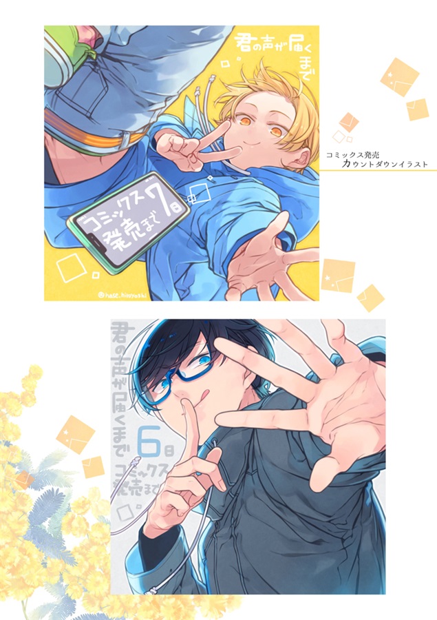 Colorful Sketch-花と木漏れ日-