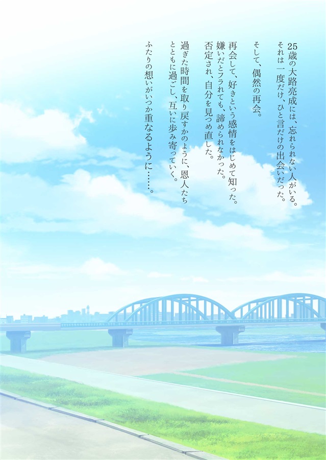 【小説】甘色メモリー