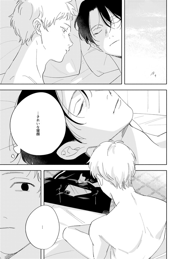 BAEBAE-WHITE-