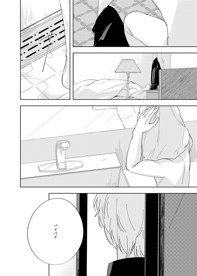 BAEBAE-WHITE-