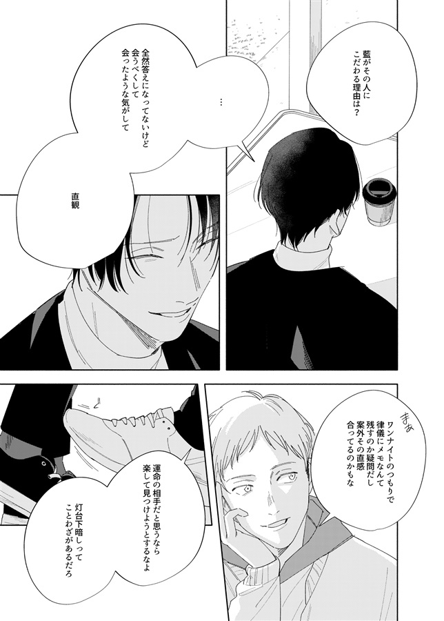 BAEBAE-WHITE-