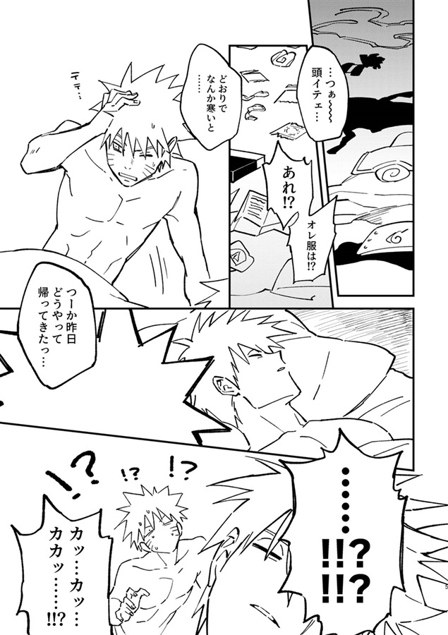 これは間違いですか？