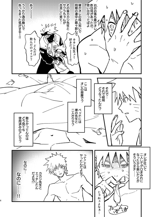 これは間違いですか？