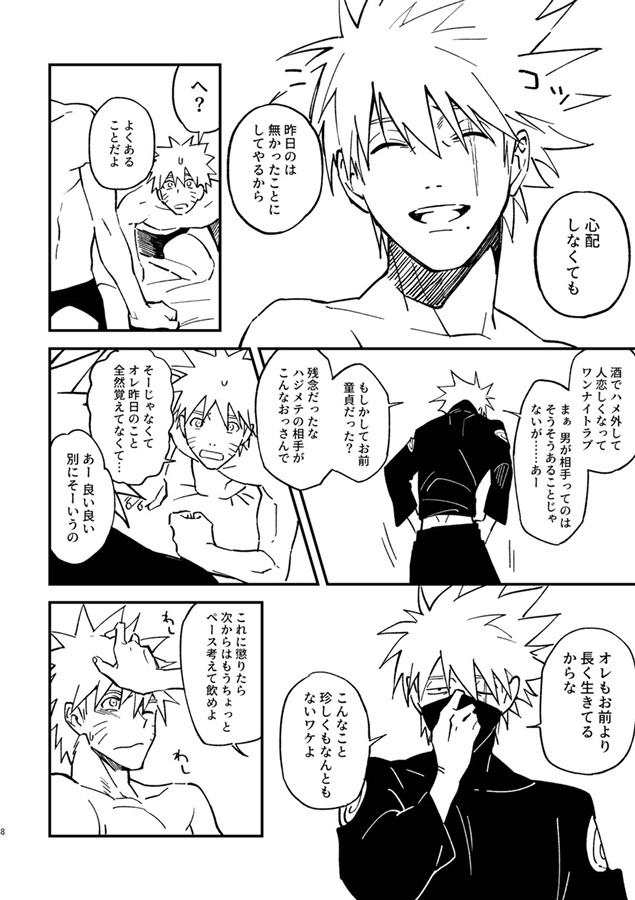 これは間違いですか？