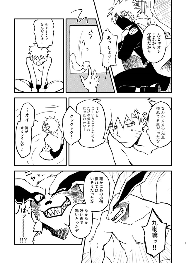 これは間違いですか？